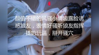 素人原创剧情 时间停止 漂亮妹子吃饭期间被大鸡巴偷偷操了