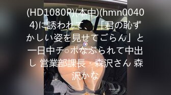 【极品少妇】绿帽老公找骁勇善战单男一起玩淫荡老婆3P野战车震啪啪 让寂寞卵巢重出江湖 完美露脸