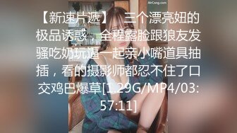 最美极品爆乳尤物【娜美妖姬】新作-在床上被老公插到喷 整个小逼沾满白浆