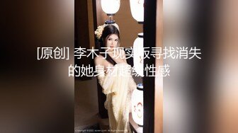 国产麻豆AV 番外 突袭女优家 EP8 AV篇 幸运粉丝参与真实性爱 苏语棠