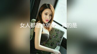 ❤️私密电报群土豪重金定制福利分享，巨乳网红脸美人儿【小甜豆】露脸私拍，户外露出紫薇与有声娃娃互搞第一人，太会玩了