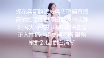 绿播【哺乳期下海】性感丝袜美臀~抖臀勾引~情趣制服【20V】 (17)