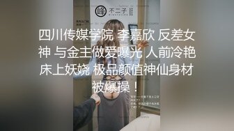 女神 绮里嘉 性感浅色吊带短裙 娇柔曼妙姿态明艳动人 身段极致妩媚