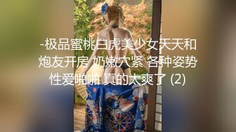 【新片速遞 】  这什么神仙操作 把逼扩张了再操 还问舒服吗 本来鸡吧就小 能有感觉吗 