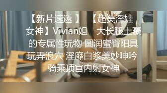 YC073黑连衣裙美女浅蓝内露毛尿湿了！