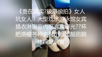   性爱泄密真实自拍猥琐眼镜哥与清纯小女友啪啪 按摩棒嗨穴高潮 忘情高潮操的好不痛快 完美露脸