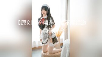 高颜值E奶主播【东北颜值学生妹】全裸道具秀