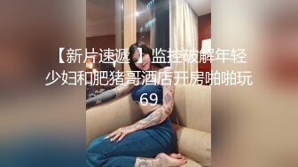 新人！清纯校花被干了【淘气熊熊】懵懂可爱青春无敌，小仙女的少女气息无人能挡，被男友各种姿势暴插，好爽好美 (6)