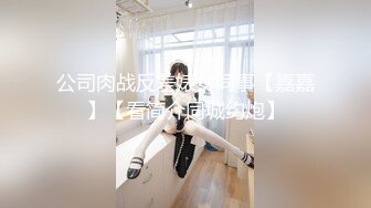 【极品❤️丝控淫臀】Misa酱✿ 幻龙炮机深度体验 羞耻翘臀母狗后入蜜穴 边插边注精 淫荡汁液不断滴落 痉挛喷涌