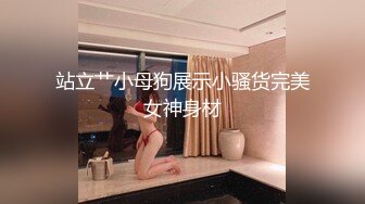 调教熟女母狗调教