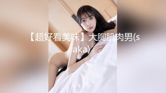 长春小妹调教第一步