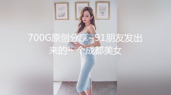 精东影业JDYL027女神降临献神器