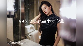 99久久无色码中文字幕