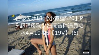 唐可可~【白丝女仆】特殊按摩 口交吃鸡巴后蜜穴塞满按摩