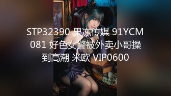 TZ-133 满足一切要求的岛国妹 户外车震无套中出 兔子先生 x 麻豆传媒映画