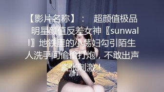 【小马寻花】万众期待返场足疗红酒妹，沙发躺平休息，换上黑丝继续第二炮，呻吟不断勾魂摄魄，好一个尤物