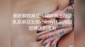 窈窕身材超美网红御姐▌金善雅▌合租男女肉体交流