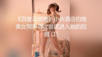 【MDX-0149-2】 圆梦哆啦A梦下 让静香欲罢不能的生日#沈娜娜