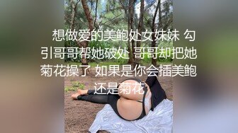 【AI换脸视频】宋雨琦 [YUQI] 潮喷后激情性爱 二