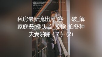 [福利版] 山东小飞床边无套激操英语小老师