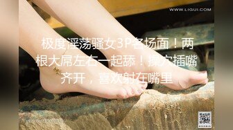 性感甜美小仙女小姐姐『樱空桃桃』 优雅少妇求子之路，勾引老公下属内射借精怀孕