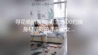  猥琐眼镜大叔，约的外围妹子却很不错，气质短发御姐系，D罩杯大奶倒立交，大叔露出满意的表情