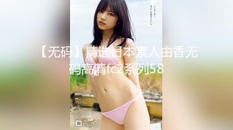 《叔嫂乱伦》农村小伙趁哥哥外出打工和漂亮嫂子偷情“不怕你哥知道吗？”