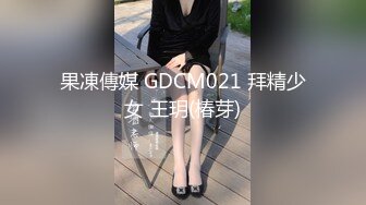 [微露脸]尽情玩弄大连98年日企女大学生