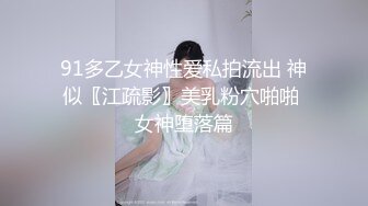 后入04年小姐姐