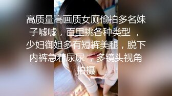 超頂的少婦熟女，好騷專門吸取男人陽氣女人界小馬達，嘴裏騷話不斷，下面高潮不斷