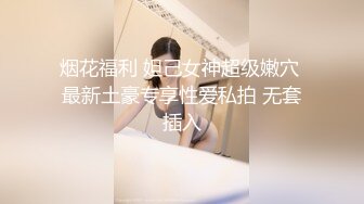 【经典电信大楼蹲厕正面全套】高矮胖瘦员工顾客尽收眼底，几百人次（无水印第一期） (14)