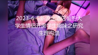 【Stripchat】“啊好痛啊，哥哥不要”反差邻家小妹范女主播「jennyjoice」手指捅屁眼模仿被爆菊【自压水印】