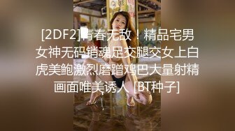 与单位销售部苗条眼镜妹吃完饭后去住所无套啪啪对白淫荡