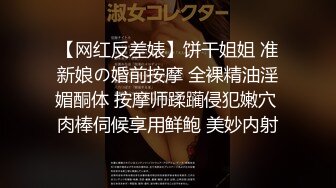 【新片速遞】   ⚫️⚫️⚫️不做女神要做母狗，推特大神【L先生的后宫】明星气质极品圈养母狗日常各种被啪啪内射，淫叫声震耳欲聋的