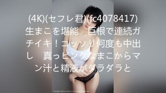 (中文字幕) [FOCS-001] ネカフェ難民ギャルエロさ凄過ぎ 腹ぺこなのに何度イっても欲しがるギャル 三度の飯より男好き！？