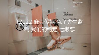 骚劲十足轻熟女连体吊带网袜揉穴自摸猛操屁股转战床上