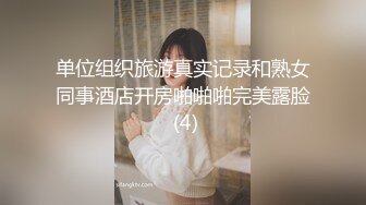 主播叶美找了个非主流红发炮友直播啪啪秀扣逼舔菊花69花样多