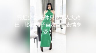 STP27073 19新人小妹刚下海  首次和炮友操逼 跳脱热舞挺会玩 厕所掰穴尿尿 抬起脚被大屌操翻