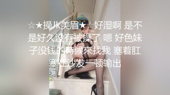  流出酒店偷拍 极品92年小少妇在线卖淫，连续接了9个 逼都干肿了 在床上数钱