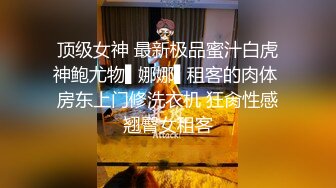 【极度性瘾❤️少女】Cola酱✨ 小骚逼强欲淫液色气死水库 全自动女上位嫩穴榨精 白浆淫液诱人阴户