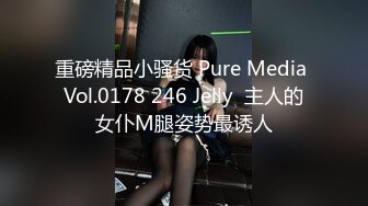 续3-3主动的姐姐