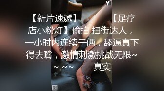 后入大骚逼，叫声销魂