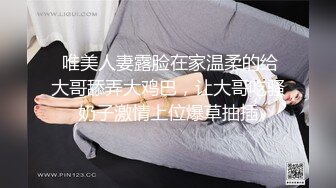 甜心奈奈高颜值大奶萌妹道具自慰，掰穴翘屁股摆弄手指扣弄菊花