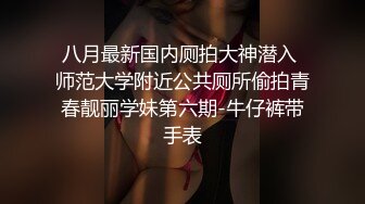 新人 大琪琪 黑色情趣内衣搭配性感魅惑黑丝 丽质容颜丰润俏丽 玲珑身段性感而娇媚