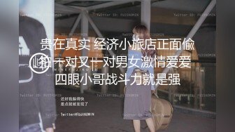 后入翘臀炮友