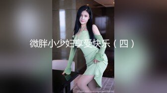 台湾丝袜大长腿模特Vanessa 黑丝诱惑 写真合集【20v】 (13)