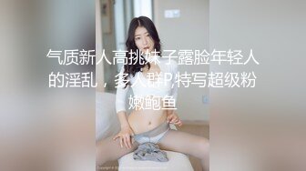 带着项圈高颜值长相甜美妹子跳蛋自慰爆菊，开档黑丝无毛特写跳蛋塞入翘屁股假屌爆菊