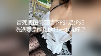 【新片速遞】 颜值不错的开档黑丝女露脸活真她娘的棒，胸推漫游舔菊花，舔完蛋蛋吸鸡巴让大哥草嘴深喉口交，男人都受不了