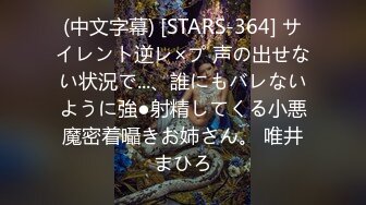 2024.2.2【寻良专探主打真实】1500上门小少妇，风骚大奶子，黑丝诱惑，激情啪啪