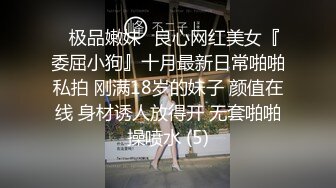 勾搭一个爱健身的小护士，穿情趣内衣在镜子前被操翻射满嘴巴